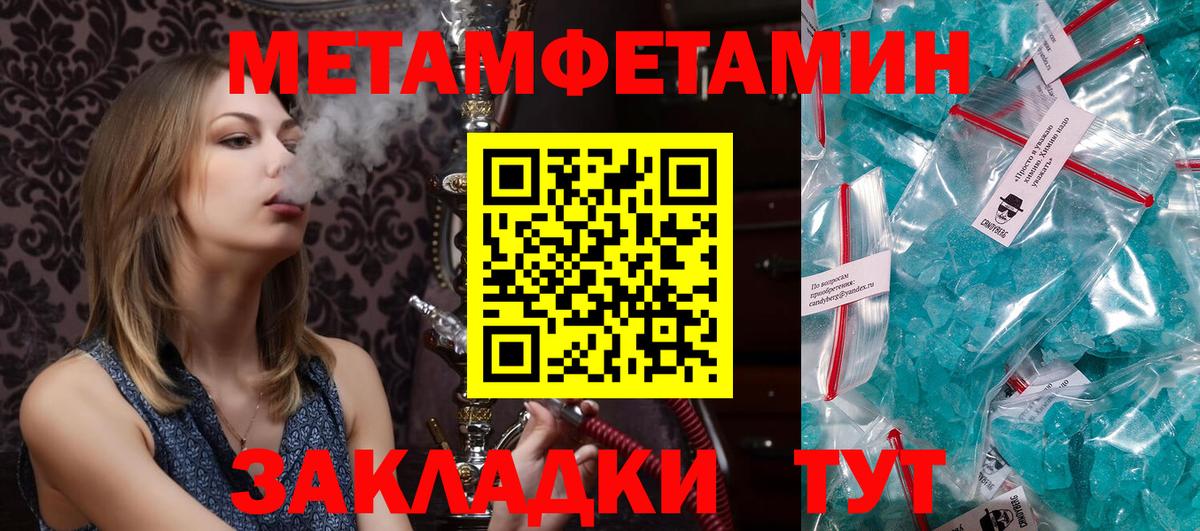 АМФ Розовый Кызыл
