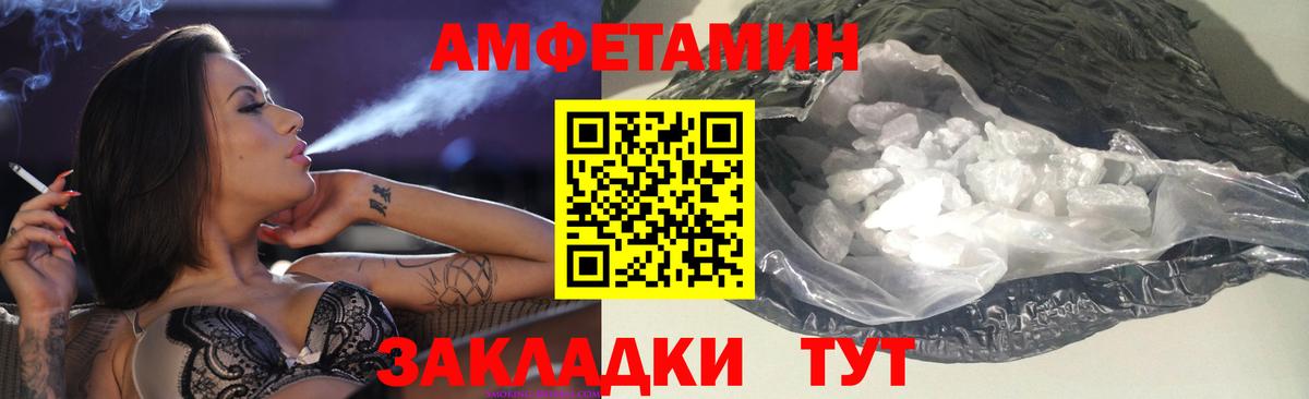 Амфетамин  АМФЕТАМИН 98%  Вход с VPN  Кызыл 