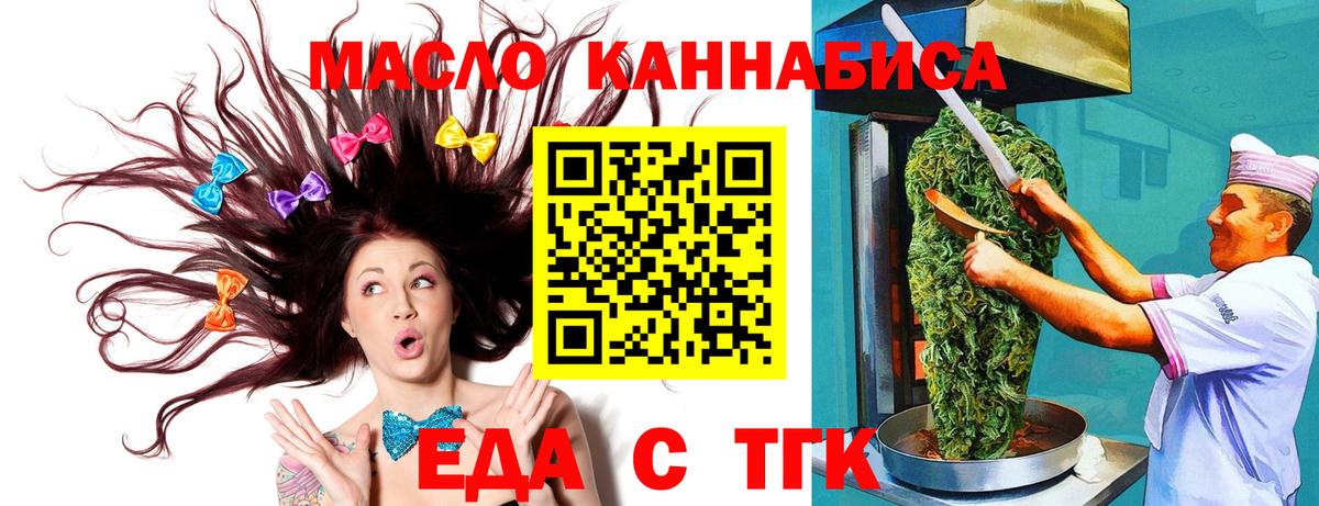Кызыл  Canna-Cookies марихуана  Вход с VPN 