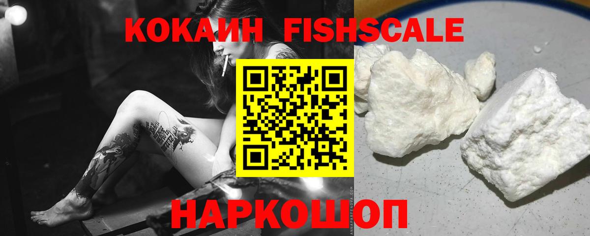 Кокаин Колумбийский  КОКАИН  COCAIN Боливия  Кызыл  Вход с VPN 