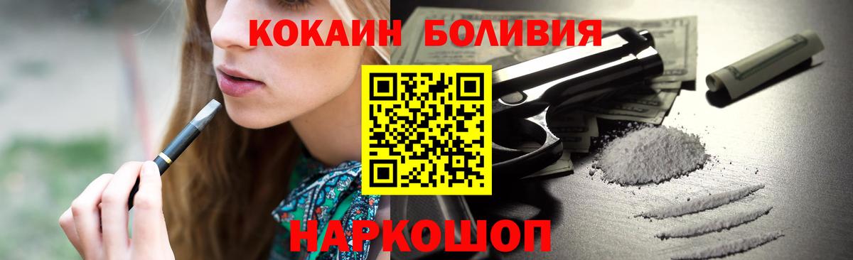Кокаин Columbia Кызыл