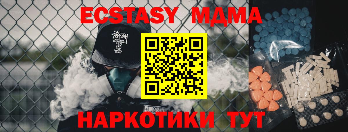 Ecstasy Punisher Кызыл