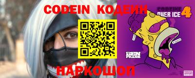 spice Ипатово