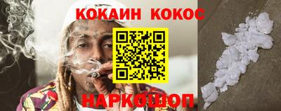 соль ск Изобильный