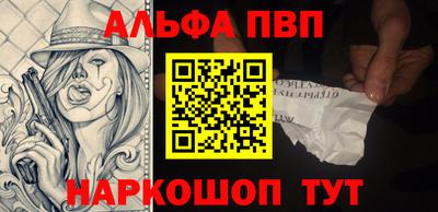 spice Ипатово