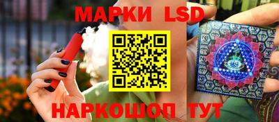 spice Ипатово