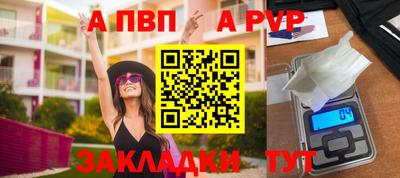 spice Ипатово