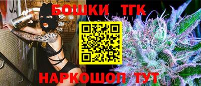 spice Ипатово