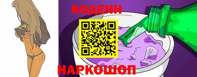 spice Ипатово