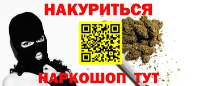spice Ипатово