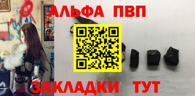 spice Ипатово