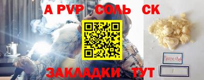 альфа пвп Ирбит