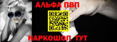 spice Ипатово