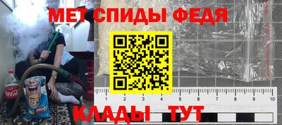альфа пвп Ирбит