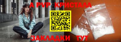 spice Ипатово