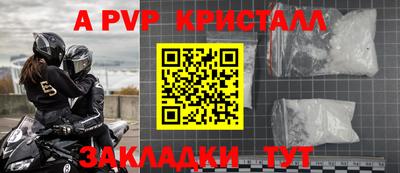 соль ск Изобильный
