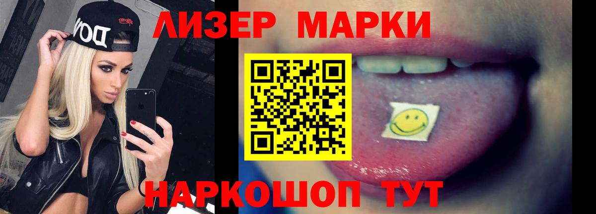 LSD-25 экстази кислота  kraken зеркало  Кызыл  Вход с VPN 