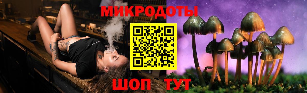 Галлюциногенные грибы MAGIC MUSHROOMS  Галлюциногенные грибы MAGIC MUSHROOMS  Кызыл  Вход с VPN 